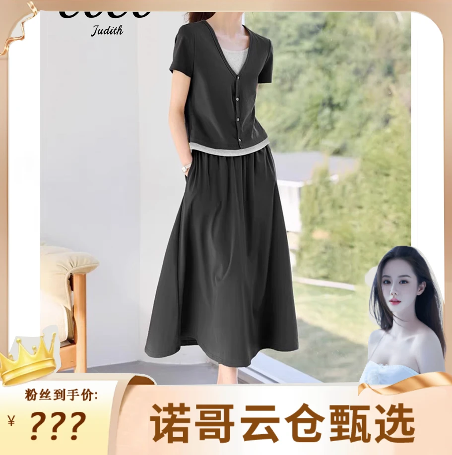 2025新款时尚气质百搭休闲减龄设计师显瘦上衣半身裙套装6806