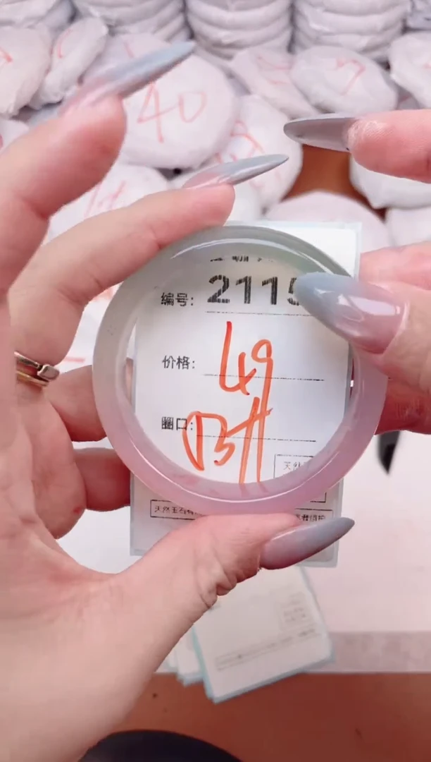 【闪购商品】玛瑙/玉髓手镯未镶嵌2115