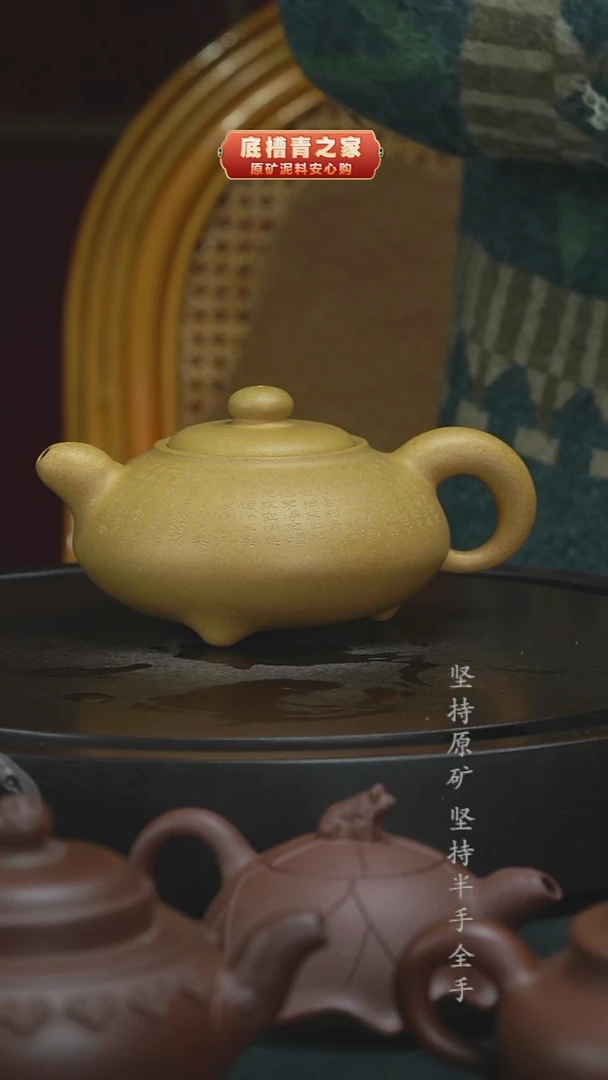 茶壶紫砂正****友全手工黄金段道洪圆珠