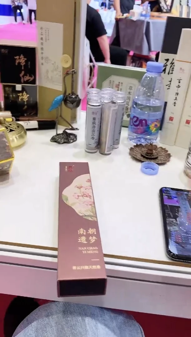 香篆1抖音-南朝遗梦30g*3+莲花三宝