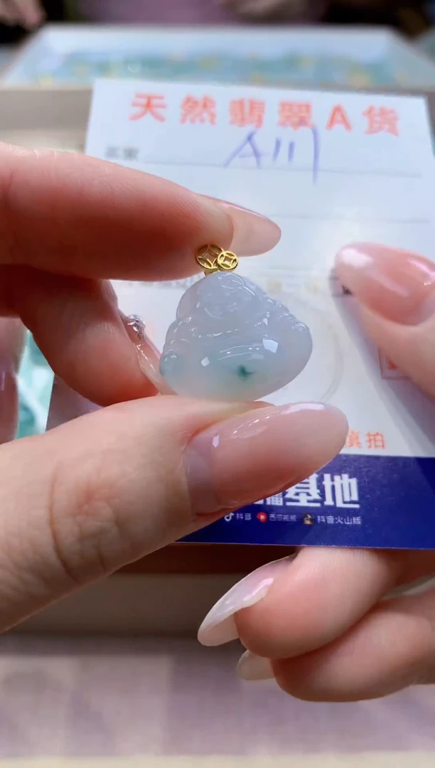 颈饰未镶嵌翡翠天然缅甸a货翡翠
