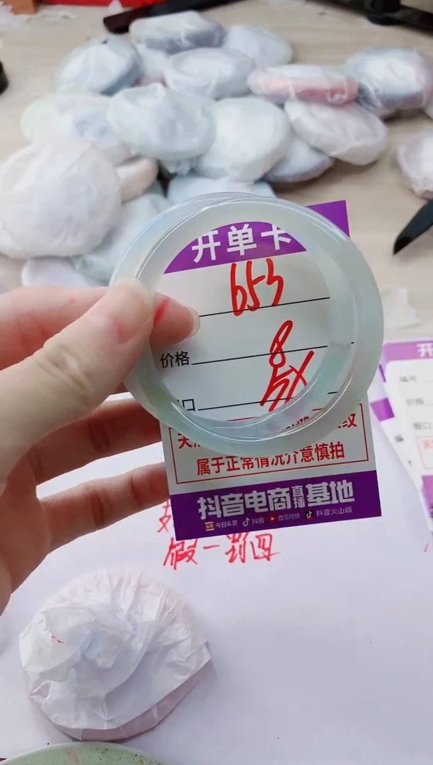 玛瑙/玉髓手镯未镶嵌653