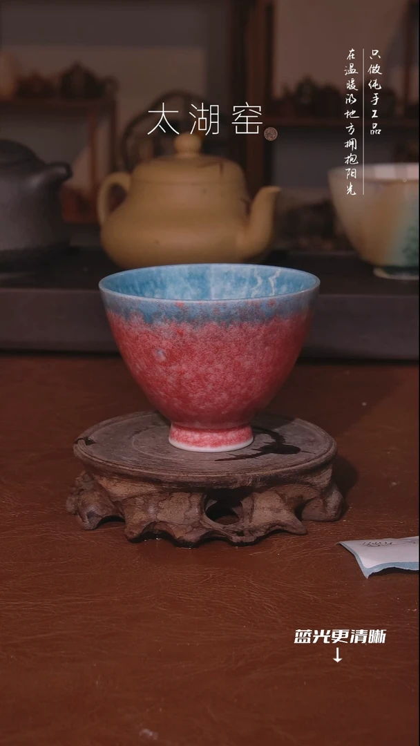 陶瓷✨**✨太湖窑    193