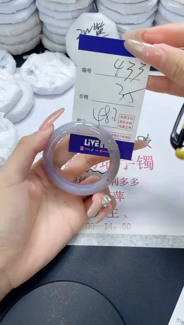 未镶嵌手镯玛瑙/玉髓433