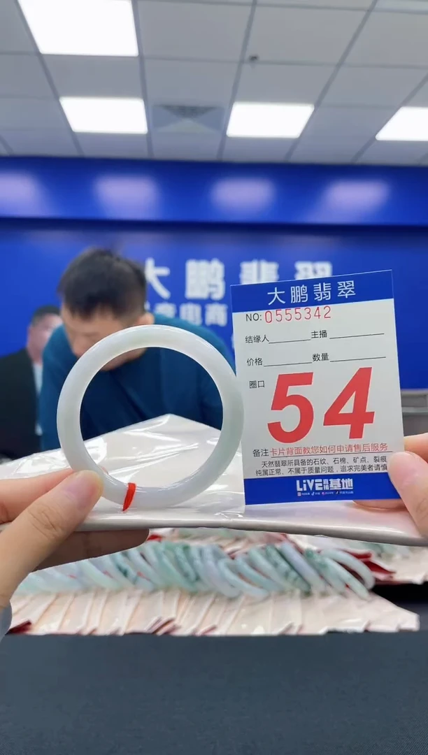 翡翠手镯未镶嵌AAAAAAAAAA
