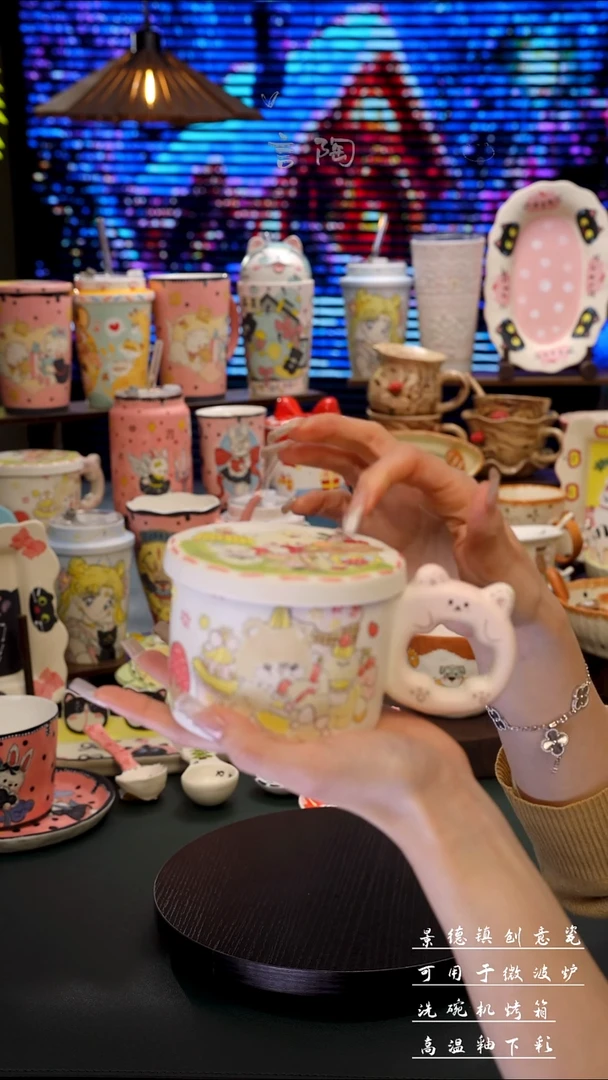 陶瓷手柄款小熊把手杯