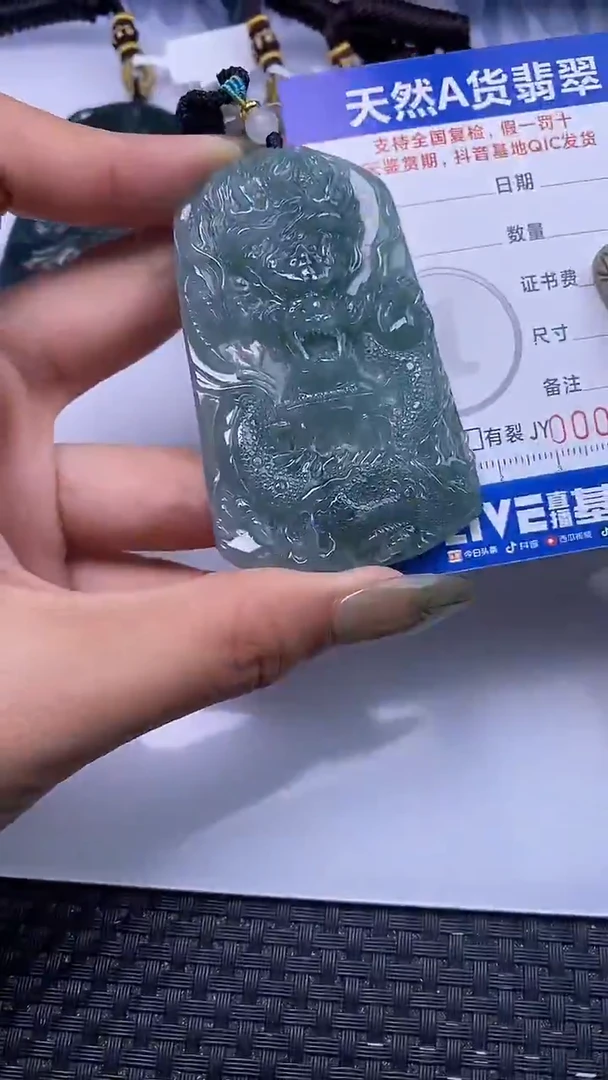 颈饰未镶嵌翡翠多样性发货 只发一件