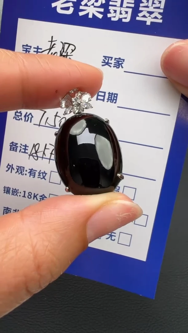 颈饰18K金镶嵌翡翠翡翠颈饰