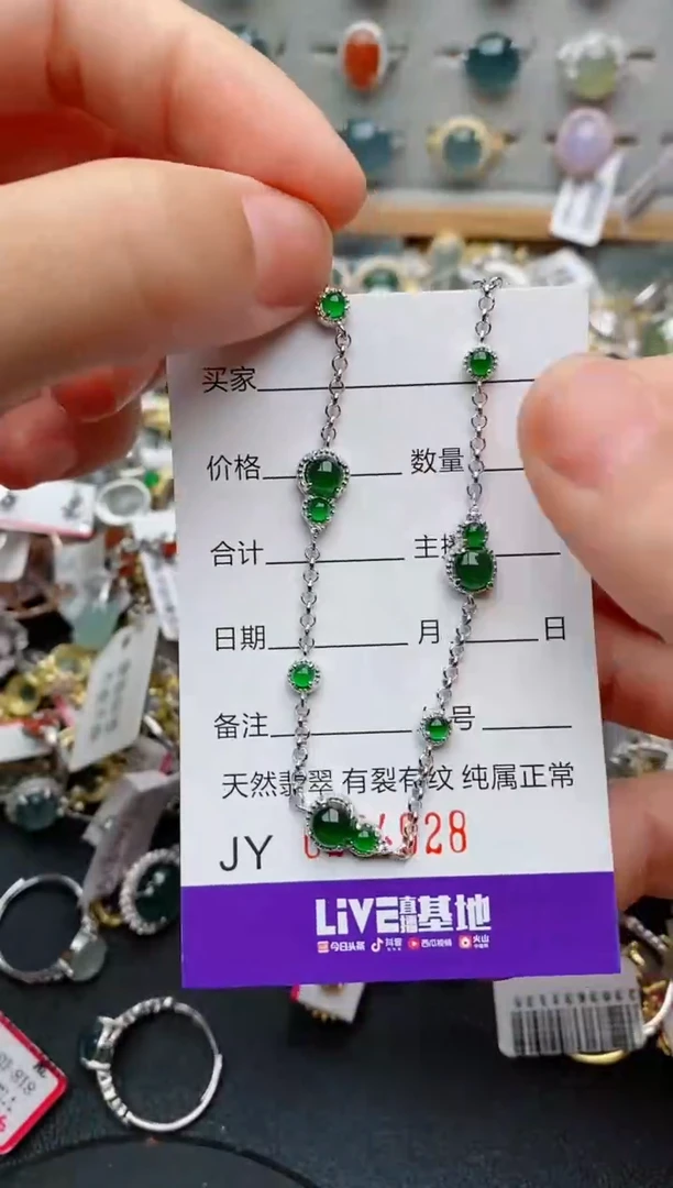 翡翠戒指银S925镶嵌.
