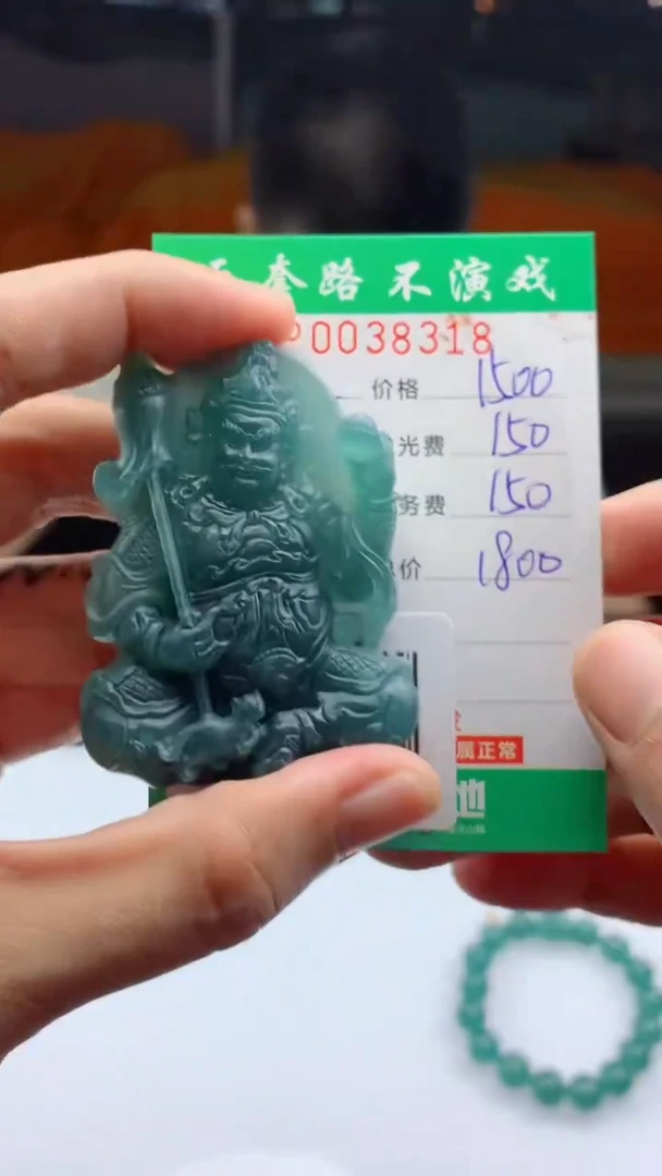 未镶嵌定制翡翠天然A货翡翠多样性发其一