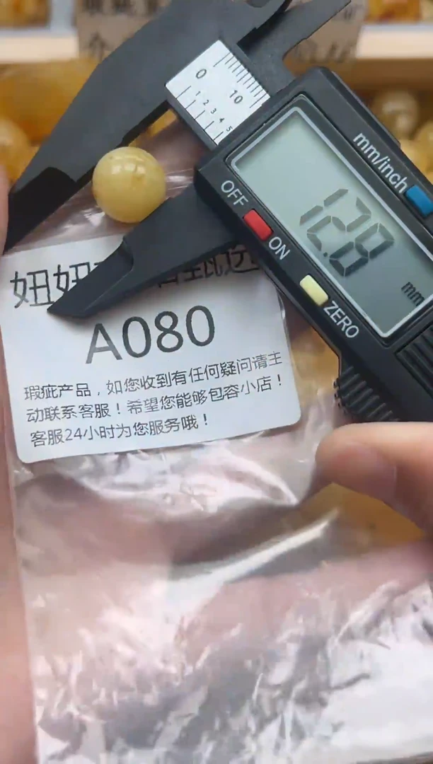 未镶嵌琥珀裸石蜜蜡珠子带瑕疵