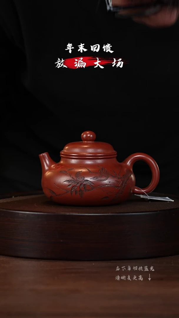 【闪购商品】紫砂茶壶XC-宜兴紫砂壶h44283