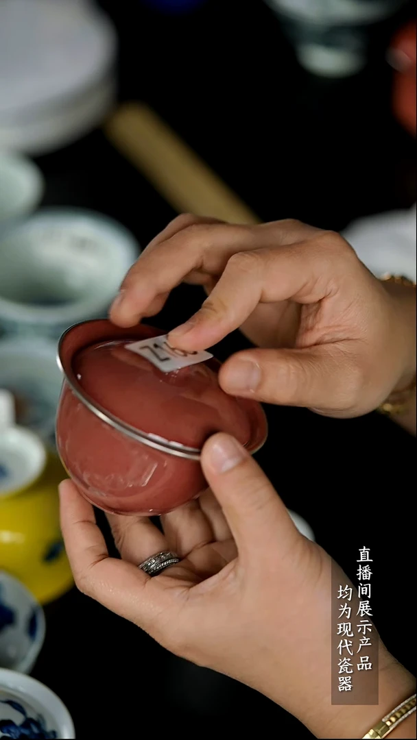 Z166诚意十足的直播间 茶具
