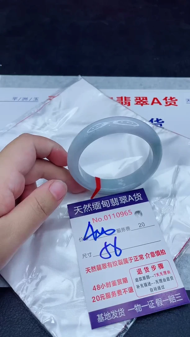 未镶嵌手镯翡翠400.0000