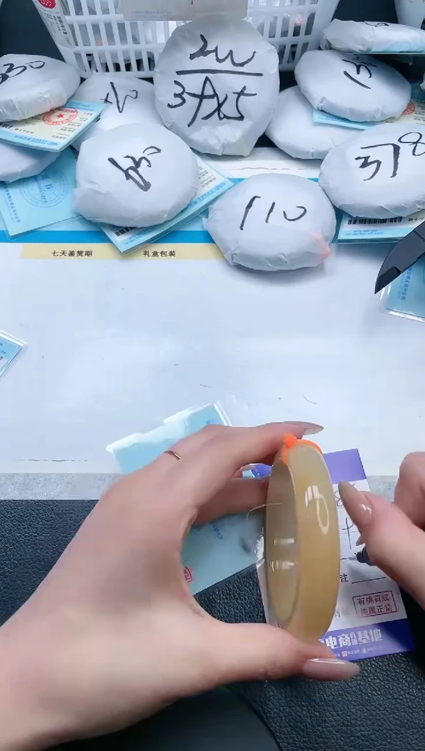 【闪购商品】石英质玉手镯未镶嵌17V284-58