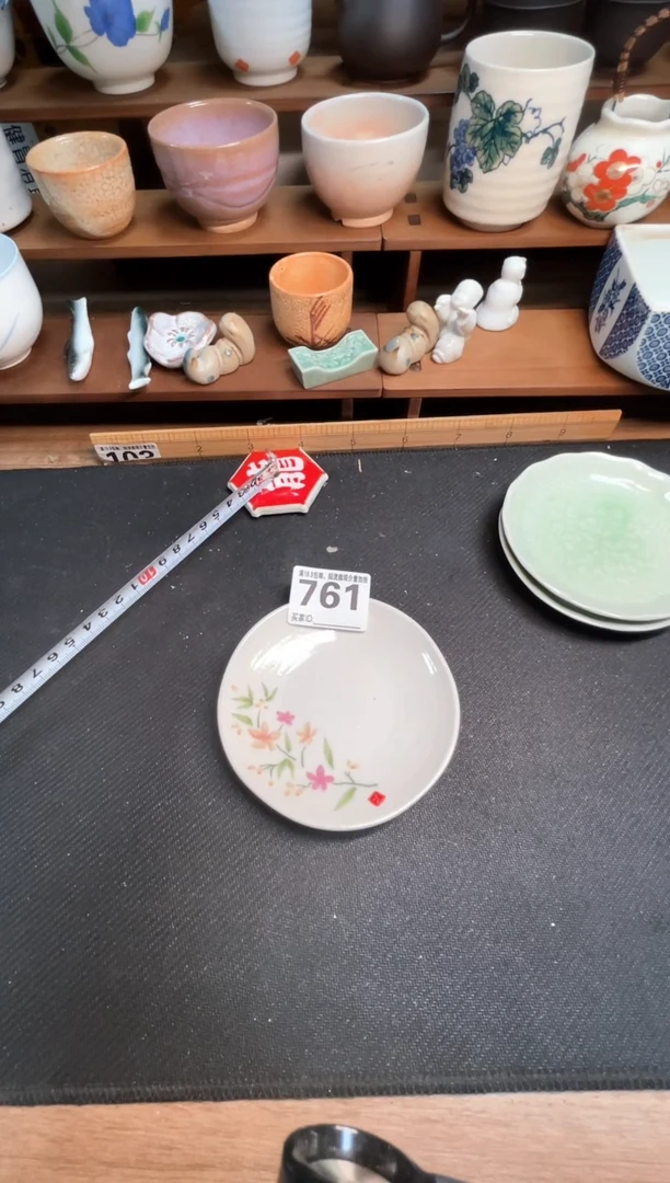 【闪购商品】瓷回流微瑕，介意勿拍，不退不换