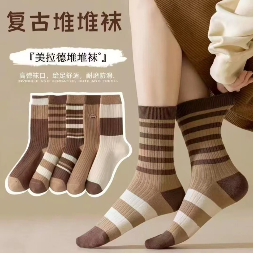 【均码五双装】美拉德色系百搭堆堆学院风中筒袜袜子 颜色随机