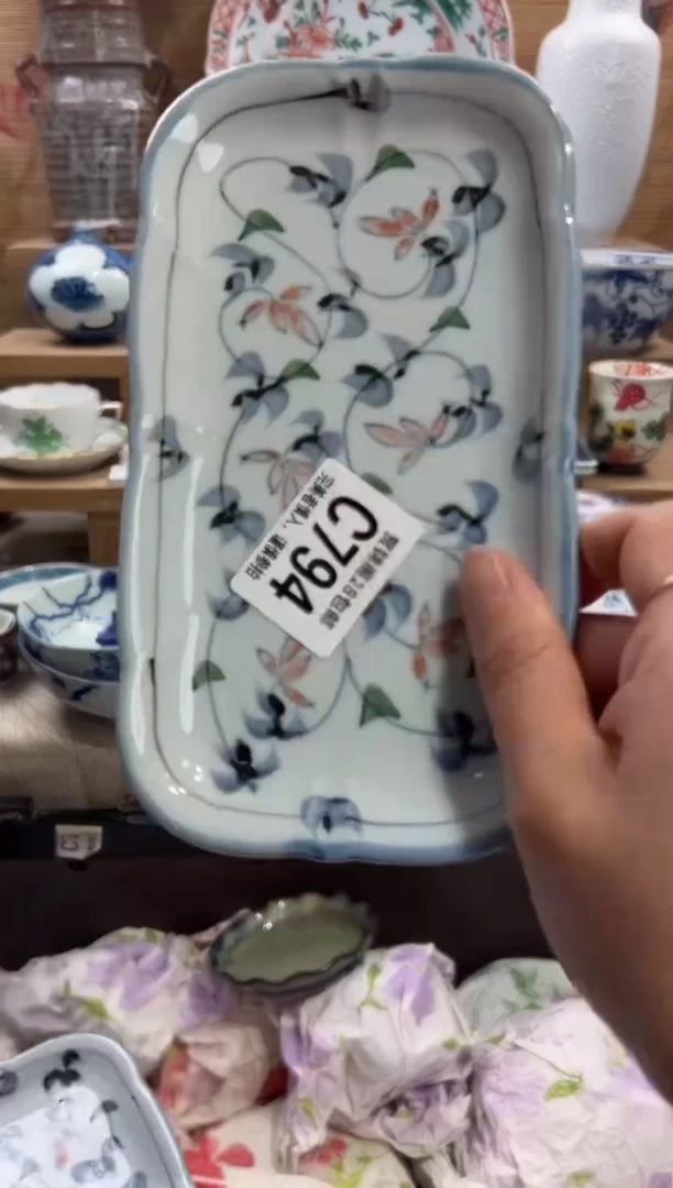 瓷片凌*       C794