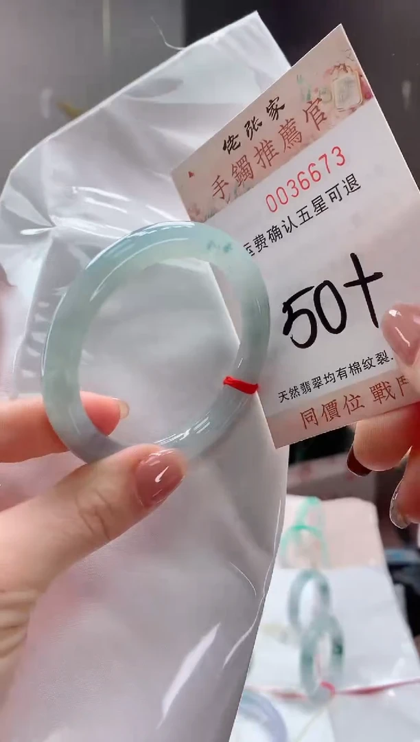 未镶嵌手镯翡翠Y*c天然缅甸A货翡翠