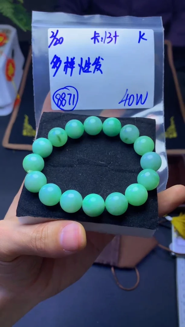 【闪购商品】定制翡翠未镶嵌多样性发货