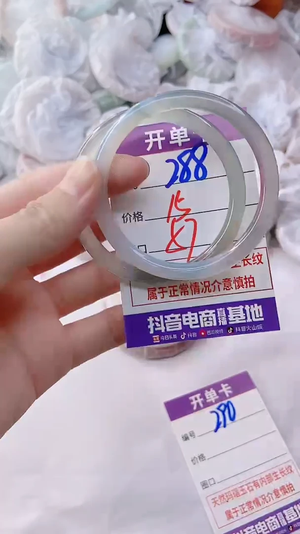 手镯玛瑙/玉髓未镶嵌288