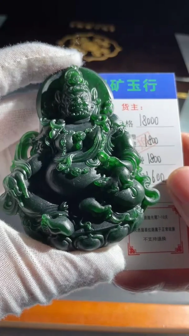 未镶嵌定制翡翠清*-毛货-不退不换