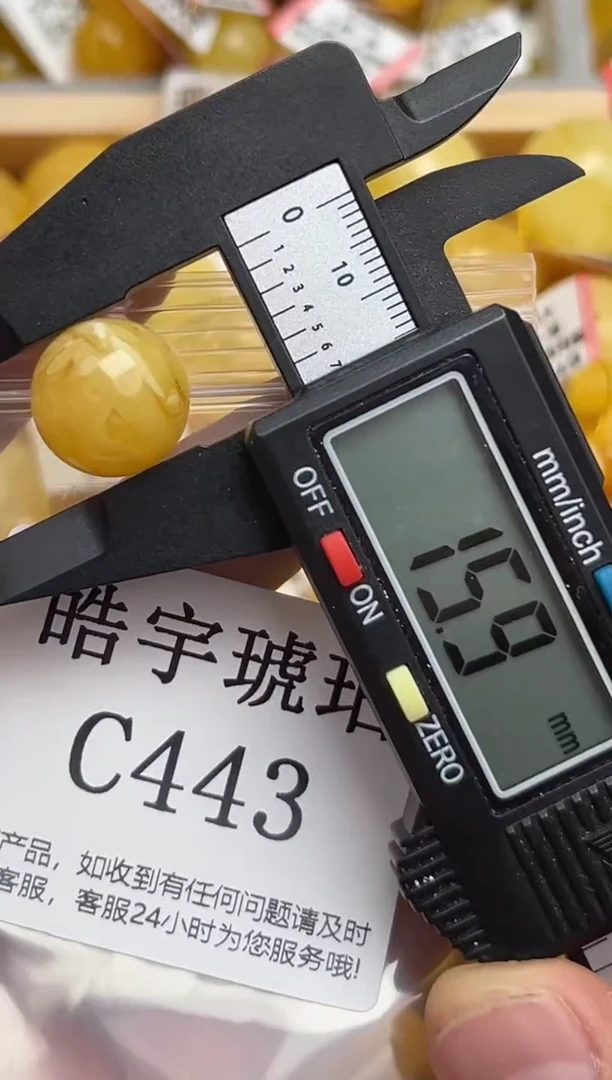 未镶嵌琥珀裸石蜜蜡珠子带瑕疵 假一赔万