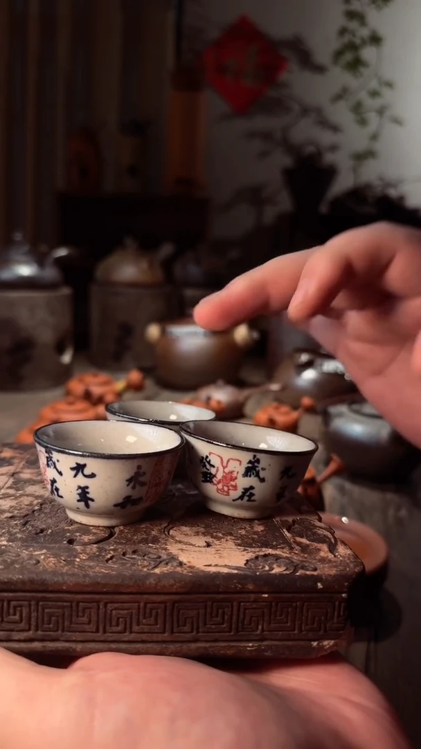 壶兰亭序手绘若生杯30cc 3个