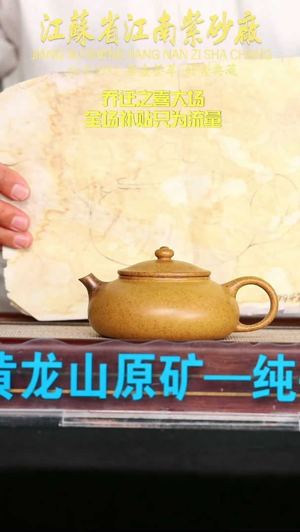 茶壶紫砂江苏省江南紫砂厂