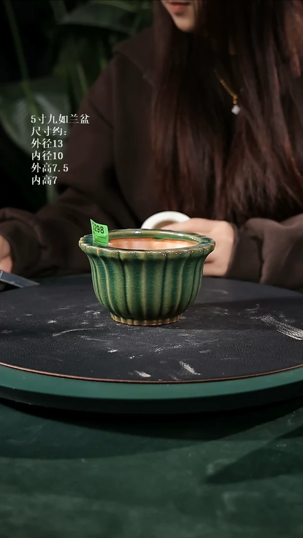 【石湾花盆】5寸九如兰盆298