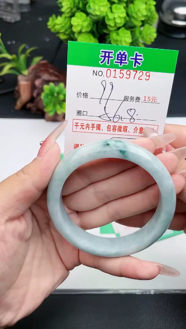 翡翠手镯未镶嵌29天然翡翠A货