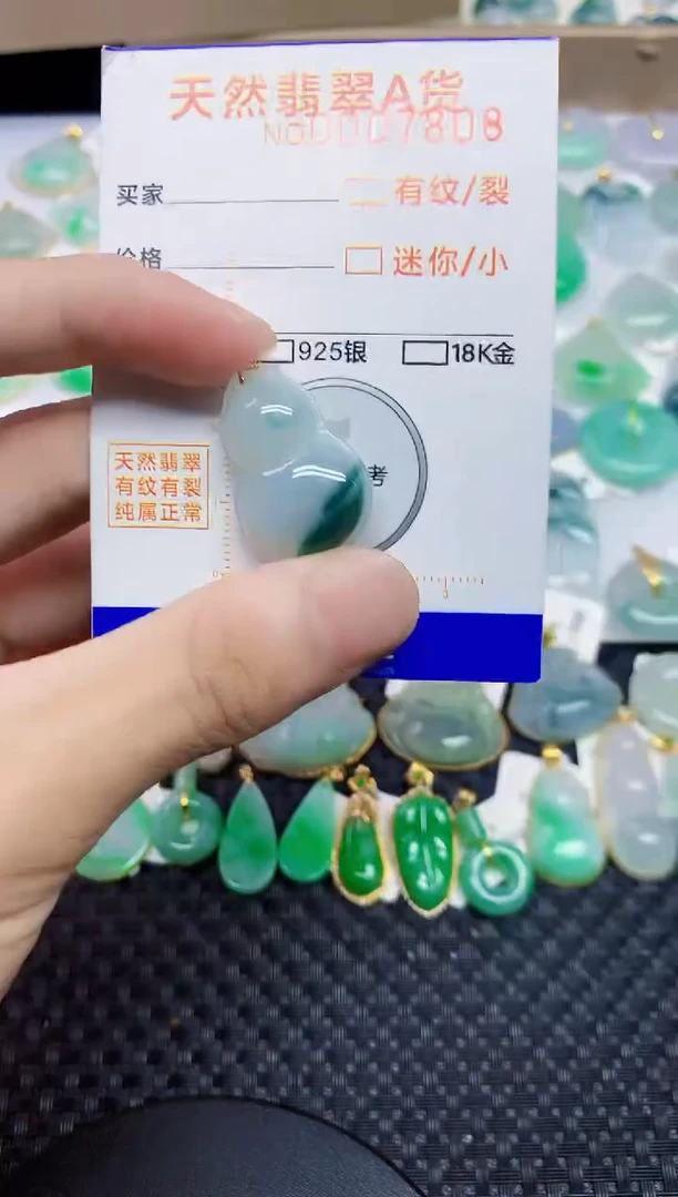 颈饰18K金镶嵌翡翠87678678676767