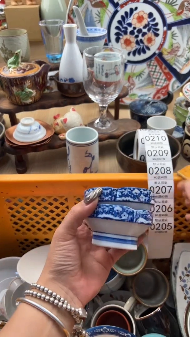 205默认微瑕，满20元包邮
