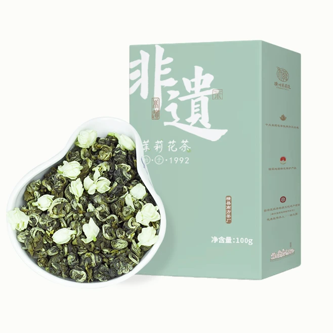 谢大高浓香茉莉花茶100g*2盒横县绿茶耐泡口粮茶飘雪茉莉茶叶