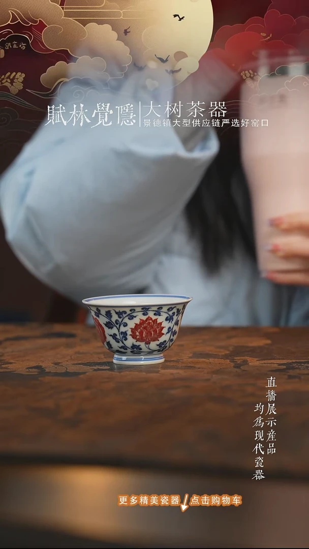 杯子陶瓷永明尚玩青花釉里红四季花卉撇口杯