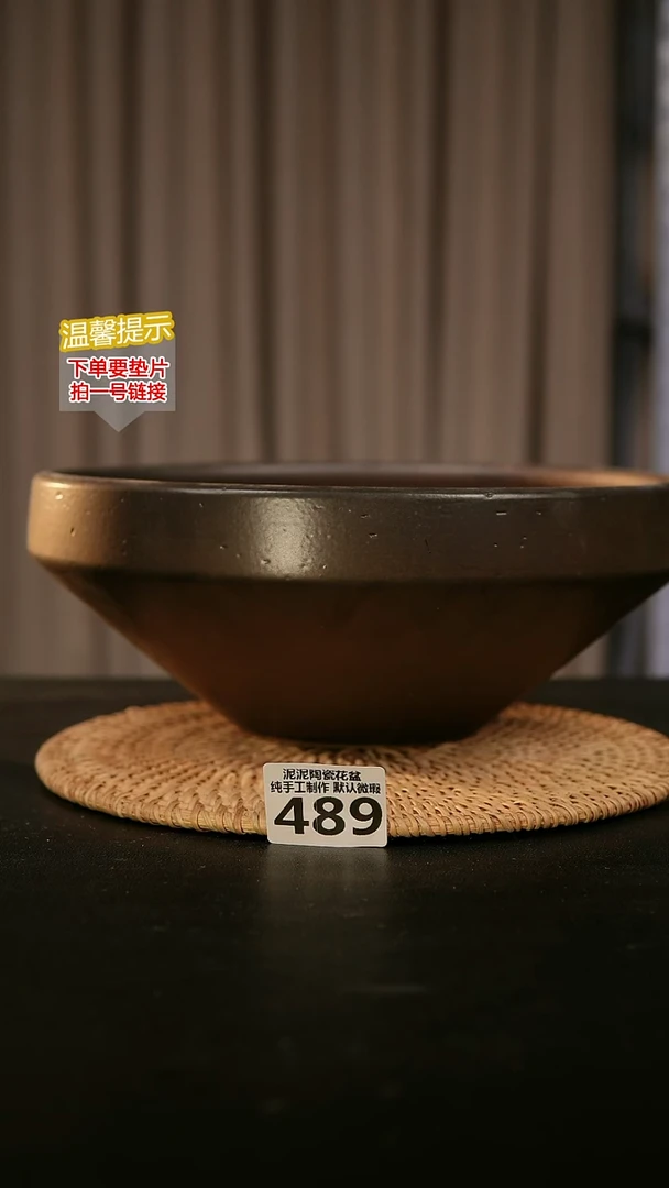 瓷片489内口径约  25外高约12
