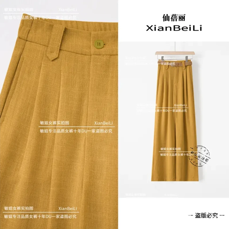 【新中式凉凉裤】夏季亚麻桑蚕丝阔腿裤新款休闲风高腰垂感直筒女裤