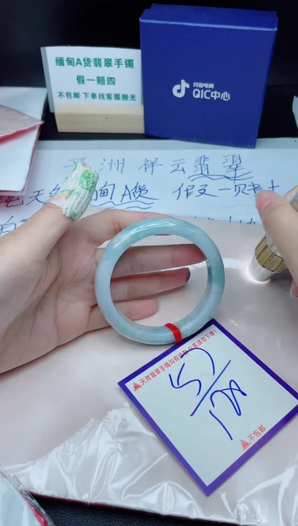 定制翡翠未镶嵌我