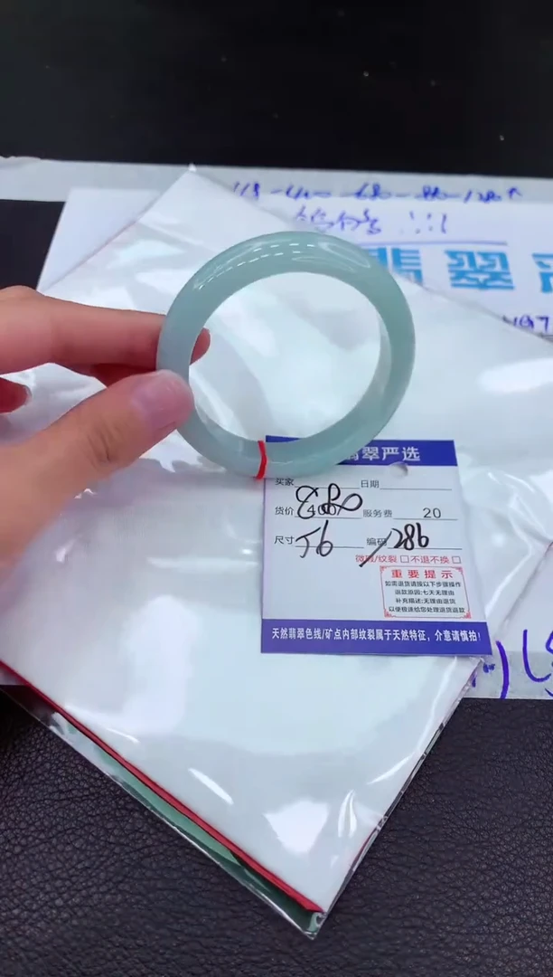 【闪购商品】翡翠手镯未镶嵌11111111111111111