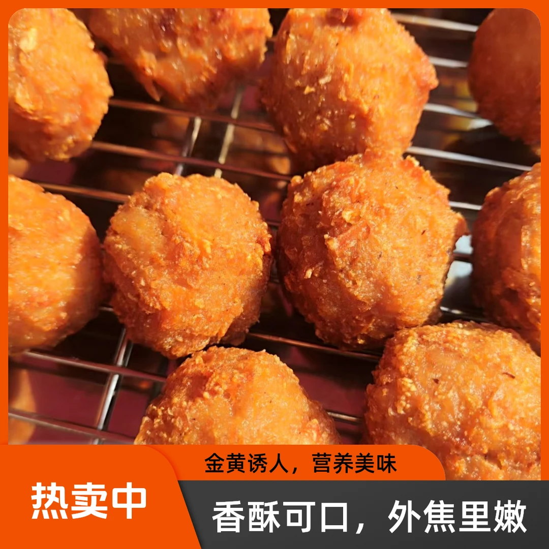 湖北特产 莲藕 藕圆子 藕丸子 素丸子 纯手工 藕粉制作 258克/2袋