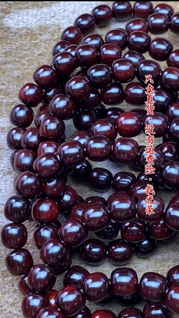 檀香紫檀（小叶紫檀）手串/手链5号