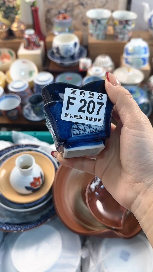 【闪购商品】茉莉甄选壹号商品207