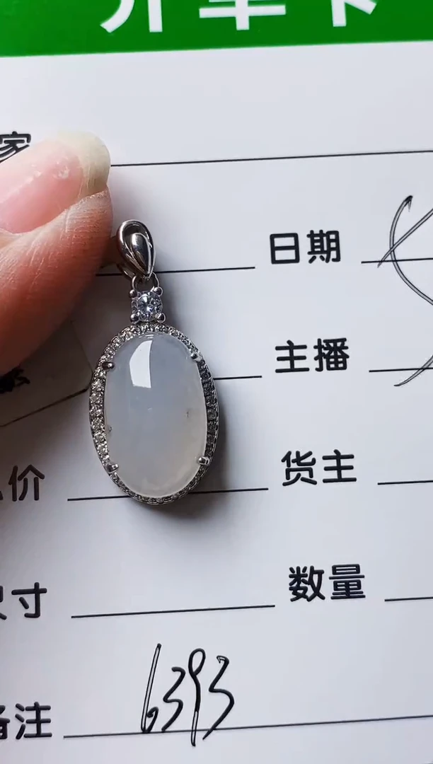 银S925镶嵌戒指翡翠6393