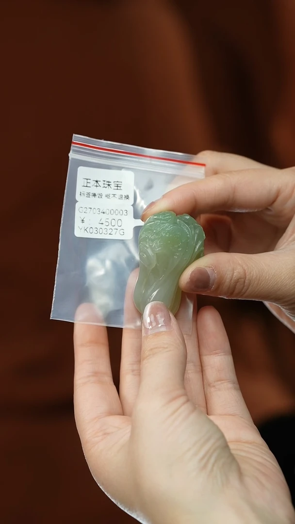 【闪购商品】和田玉吊坠未镶嵌吊坠