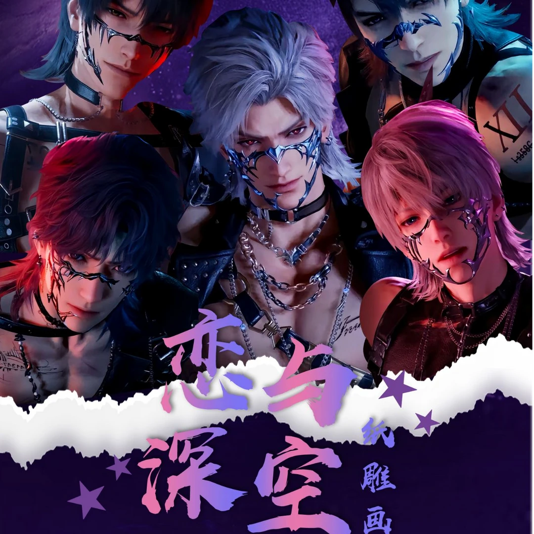 青青潮玩-【恋与深空】立体纸雕画【现场代拆】