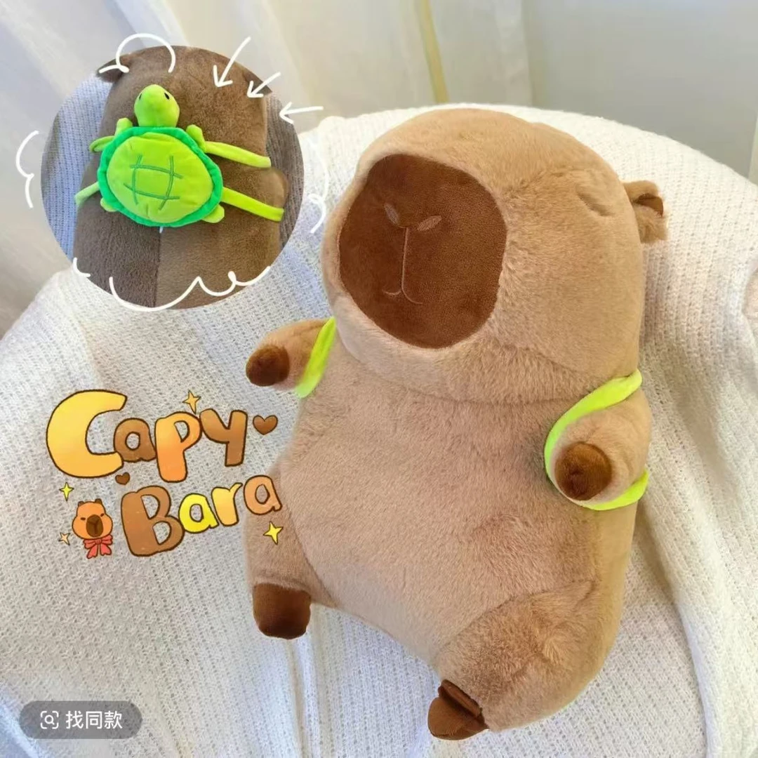 乌龟卡皮巴拉一个，尺寸40CM，可爱卡皮巴拉毛绒玩偶
