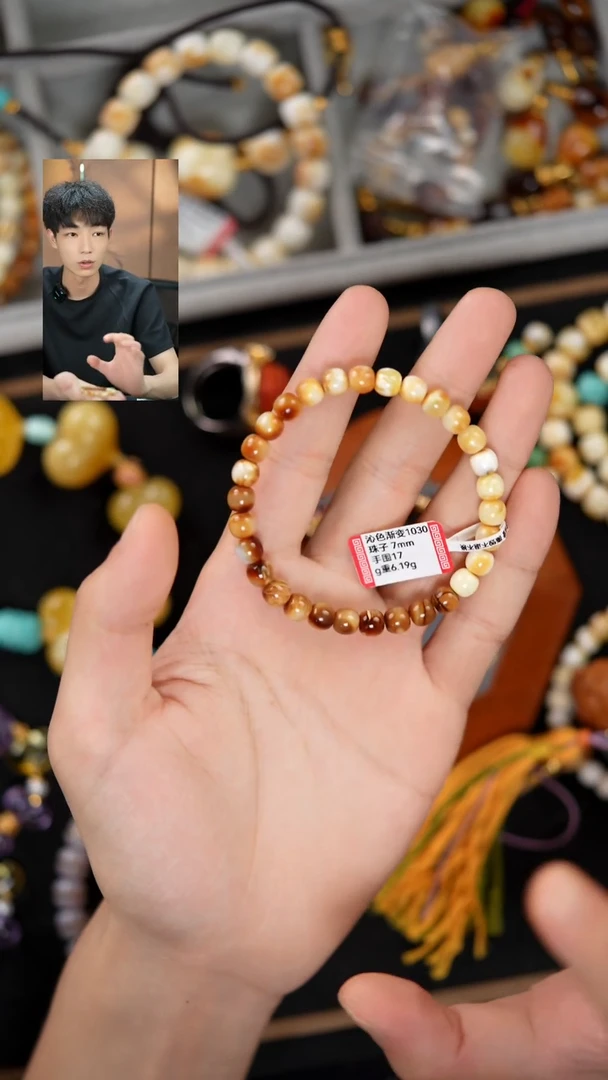 未镶嵌蜜蜡手串7mm
