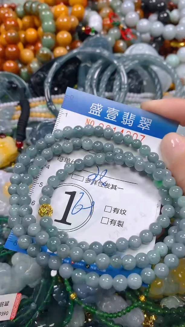 颈饰未镶嵌翡翠闪购0014207