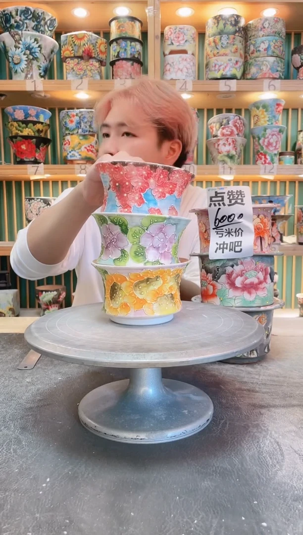 默认微瑕一物一拍1116-056