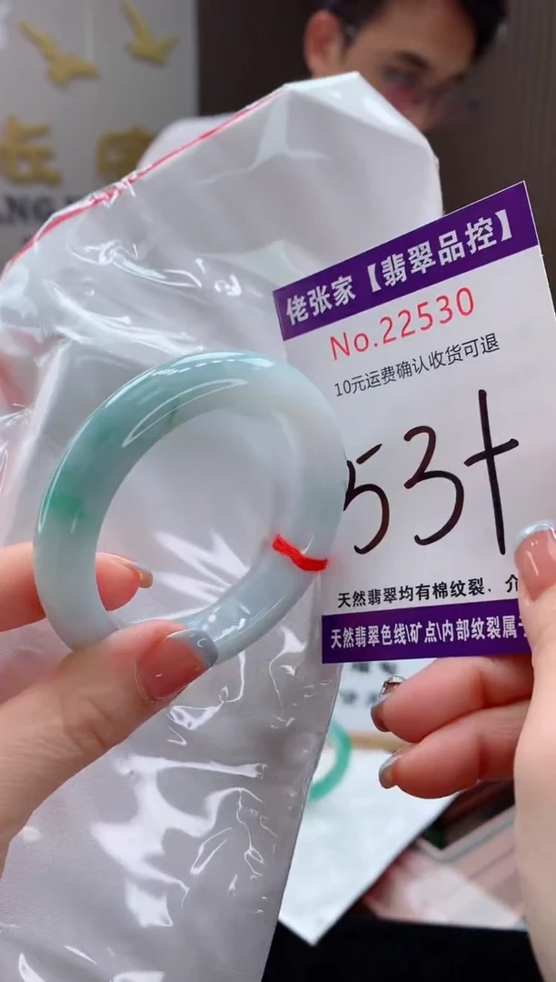 翡翠手镯未镶嵌天然缅甸A货翡翠